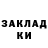 Метадон белоснежный Swetlana Daubert