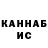 МЕТАДОН кристалл Sheyh D