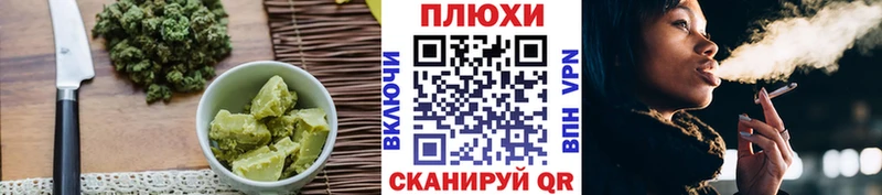 сайты даркнета официальный сайт  Удачный  Canna-Cookies конопля 