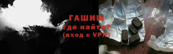 метамфетамин Алексин