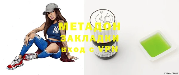 метамфетамин Алексин