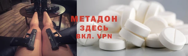 метамфетамин Алексин