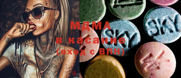 метамфетамин Алексин