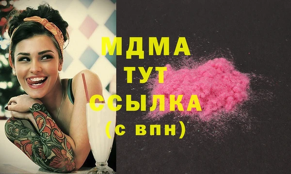 метамфетамин Алексин