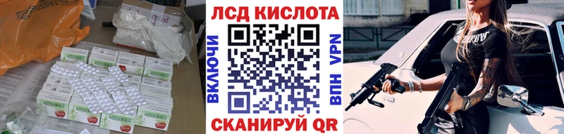 ЛСД экстази ecstasy  Удачный 