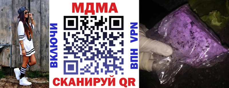 МДМА crystal  Удачный 