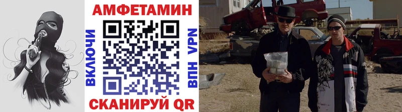 Метамфетамин Декстрометамфетамин 99.9%  Удачный 